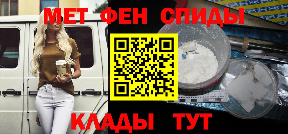 АМФ 97% Каменск-Уральский