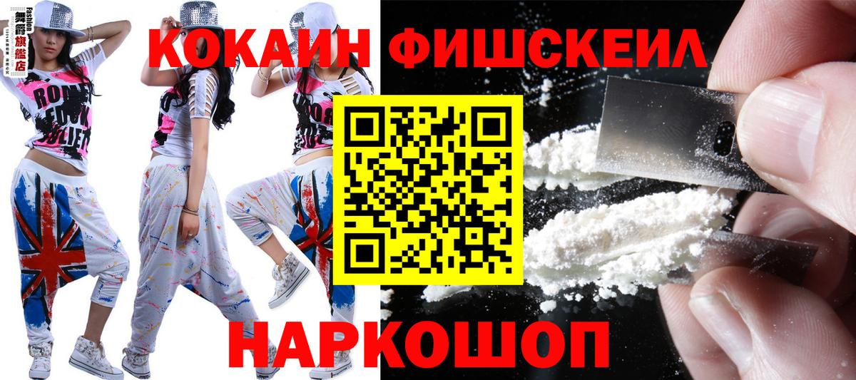 МЕТАМФЕТАМИН Каменск-Уральский