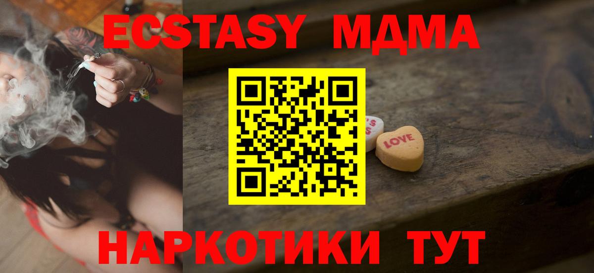 ЭКСТАЗИ диски  Ecstasy Punisher  shop состав  Экстази  Вход с VPN  Каменск-Уральский 