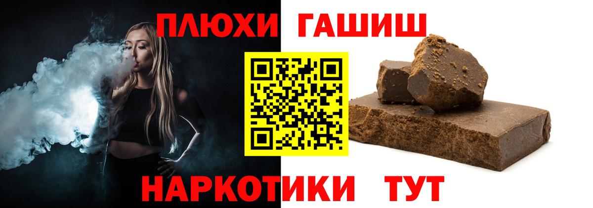 Гашиш гашик  Вход с VPN  дарнет шоп  Каменск-Уральский 