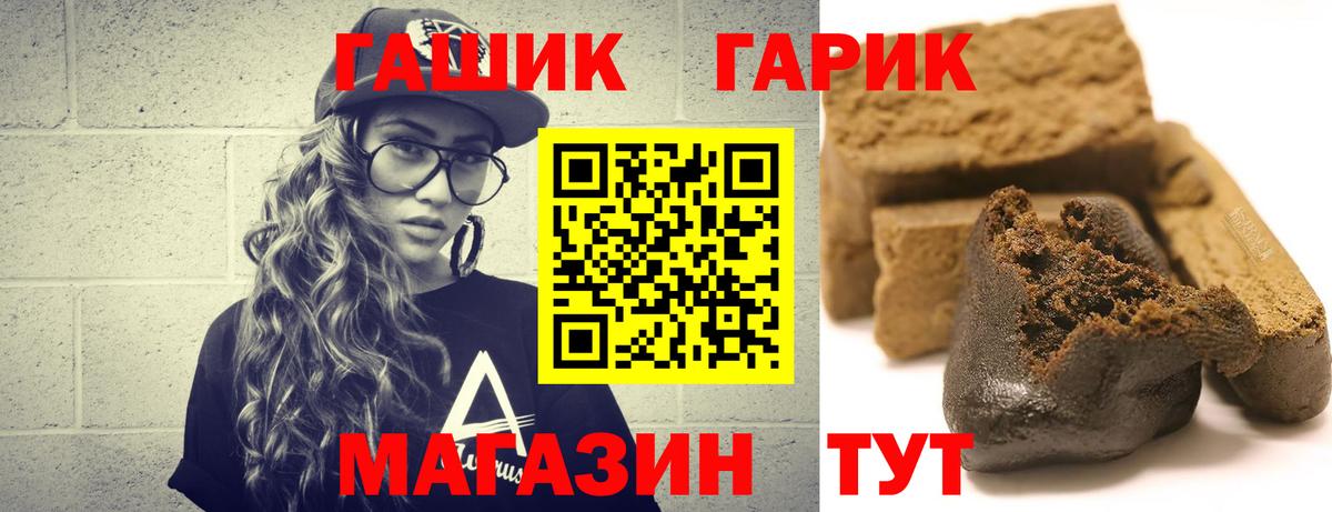Гашиш VHQ Каменск-Уральский