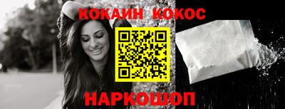 кокаин колумбия Ирбит