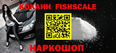 гашик Ипатово