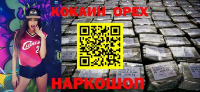 COCAINE Изобильный