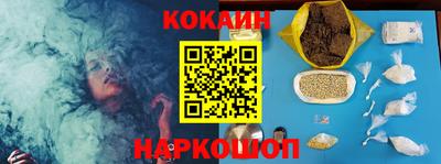COCAINE Изобильный