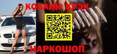 гашик Ипатово