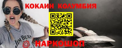 COCAINE Изобильный