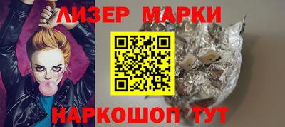 гашик Ипатово
