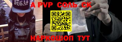 гашик Ипатово