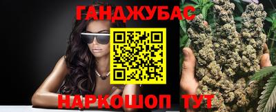 гашик Ипатово