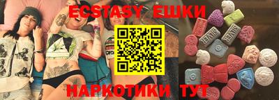 гашик Ипатово