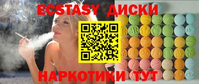 гашик Ипатово