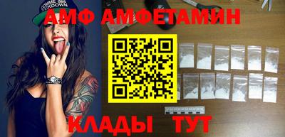 гашик Ипатово