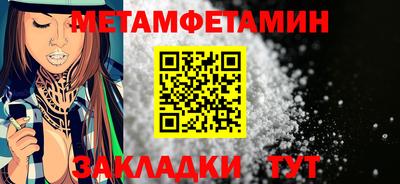 гашик Ипатово
