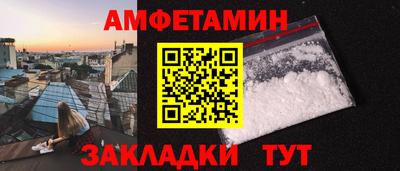 гашик Ипатово