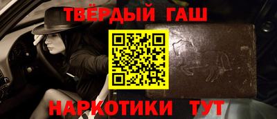 гашик Ипатово