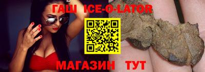 гашик Ипатово