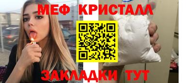 гашик Ипатово