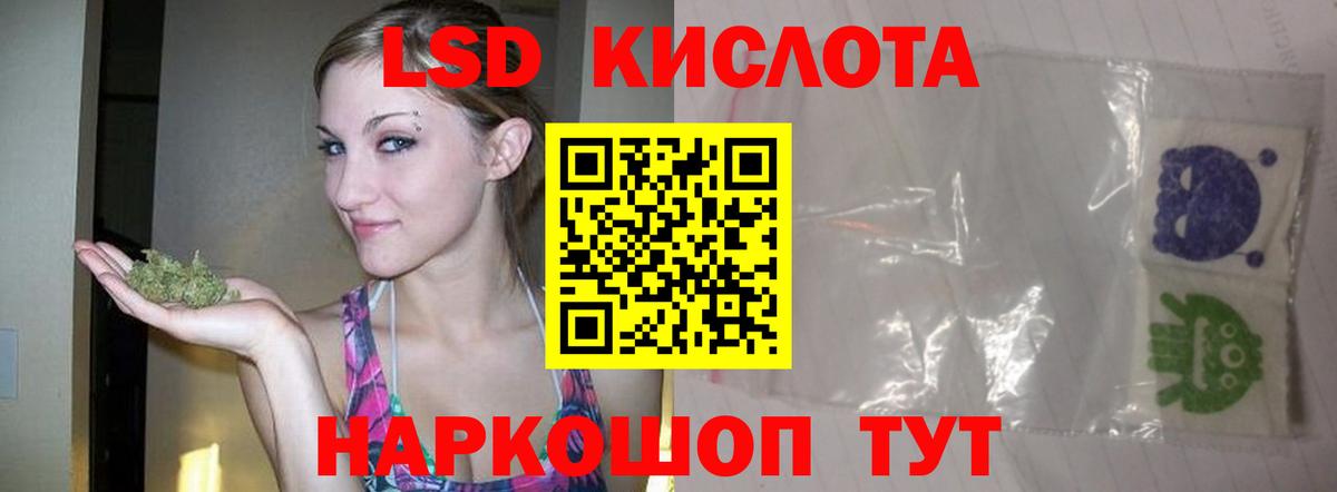 LSD-25 экстази кислота Каменск-Уральский