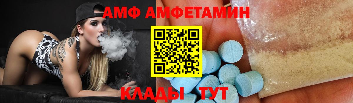 Метамфетамин Methamphetamine  Вход с VPN  Каменск-Уральский 