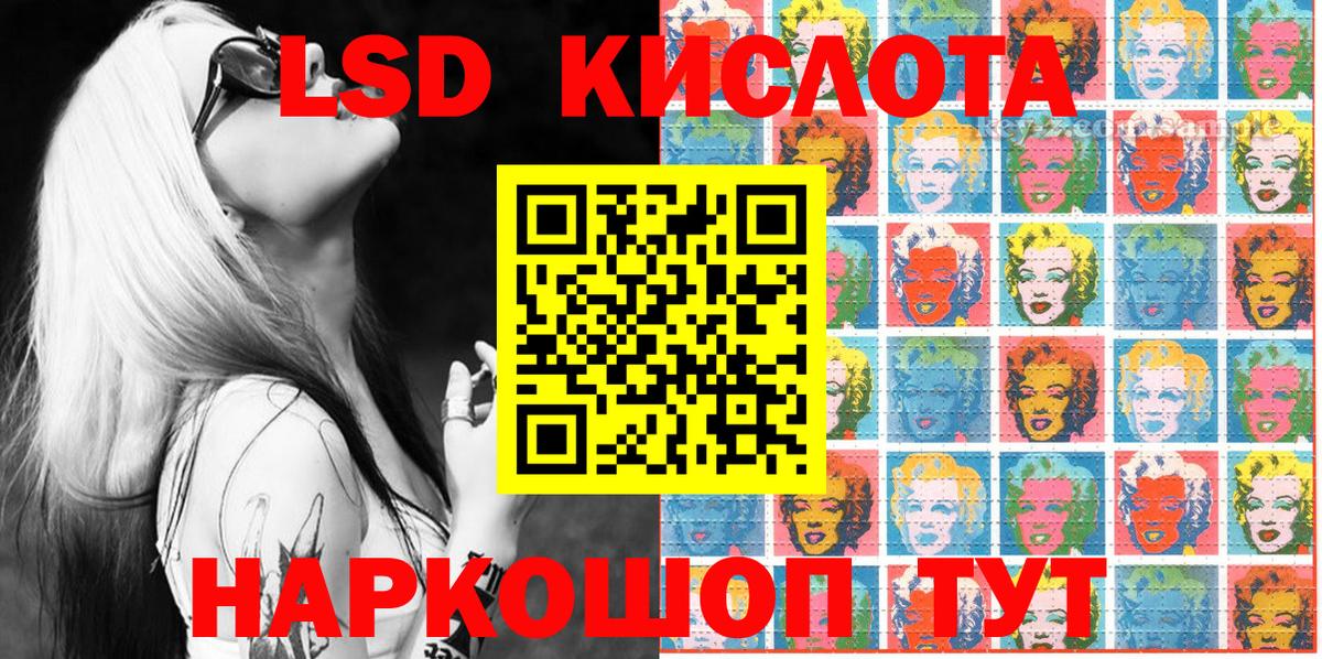 Каменск-Уральский  Марки 25I-NBOMe 1500мкг  Марки 25I-NBOMe  Марки 25I-NBOMe 1500мкг  Вход с VPN 