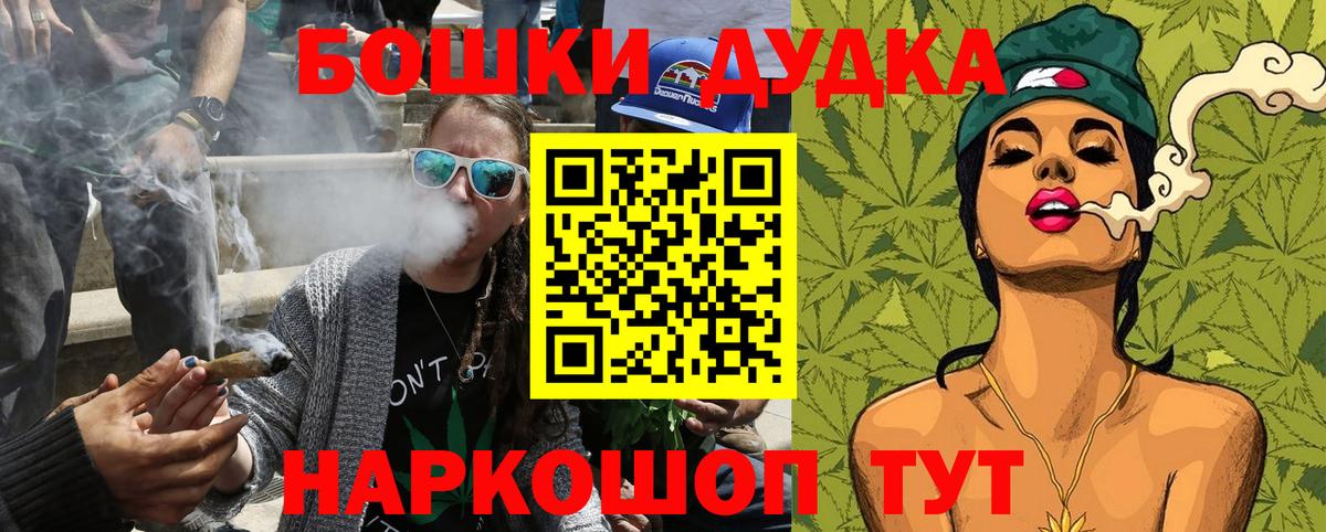 Каннабис VHQ Каменск-Уральский